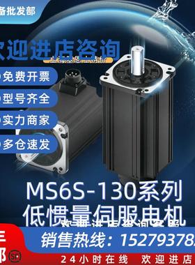 议价 全新正品 MS6S-130CN30B2/BZ2/130TH30B/BZ2-43P0/45P0