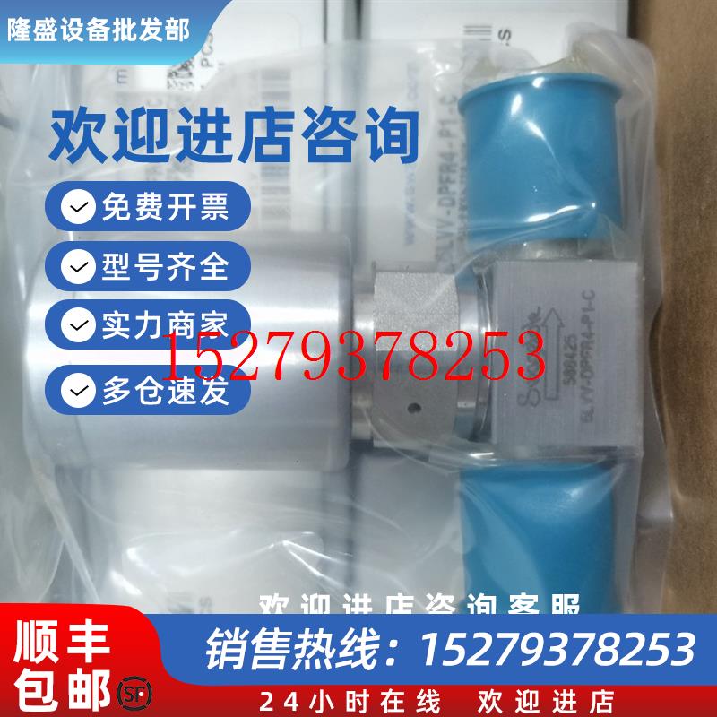 议价Swagelok世伟洛克6LVV-DPFR4-P-C/6LVV-DPFR4-P1-C全新欢迎咨