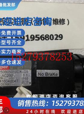 议价三洋伺服电机P50B05010DXLG9议价