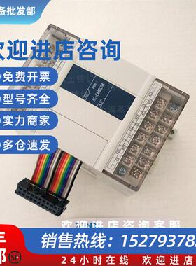 议价模块XC-E4AD2DA-B-H/XC-E3AD4PT2DA-H/XC-E2AD2PT2DA