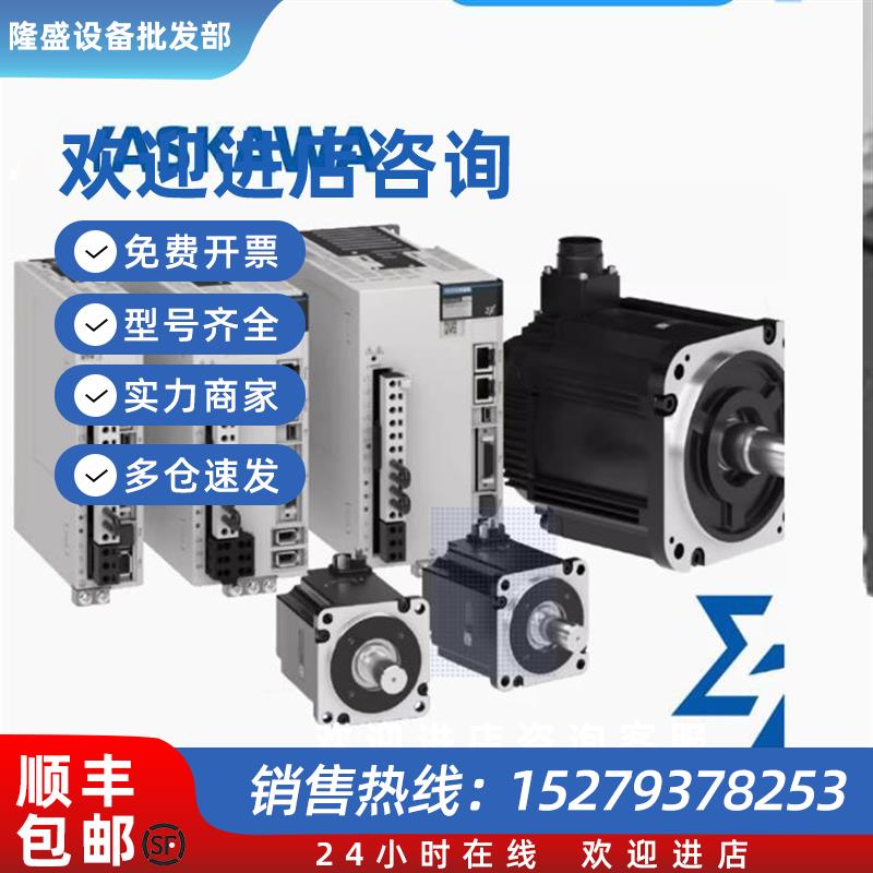 议价SGM7M-A1A3A-YS11/SGM7M-A2A3A-YS11/SGM7M-A3A3A-YS11电机