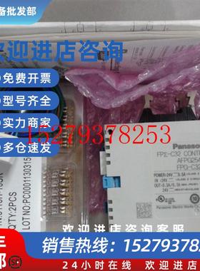 议价全新正品松下PLCFPG-C32TH
