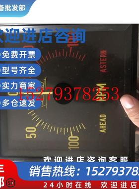 议价KLPQ192D3V192SELTROMA主机转速表KLPQ192全新现货议价