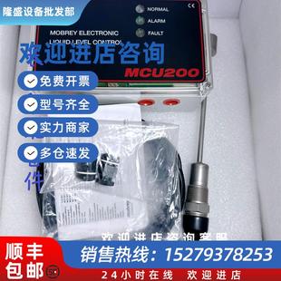 MCU200 402SD80M06 MCU201 402SD80 油分探 Mobrey 议价Mobrey