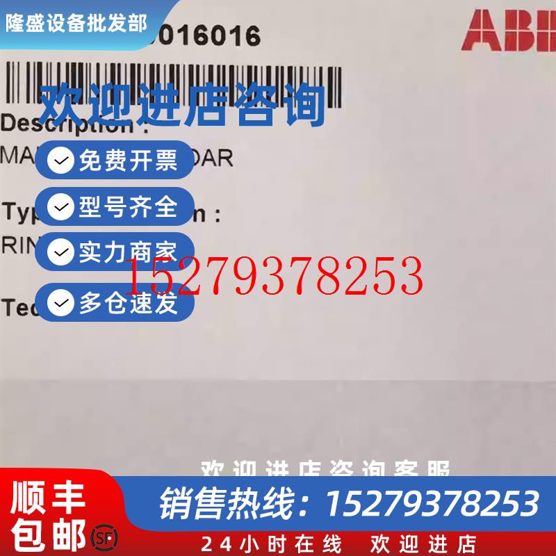 议价现货实价RINT5521C全新原装ABB变频器电源板驱动板3AUA000001