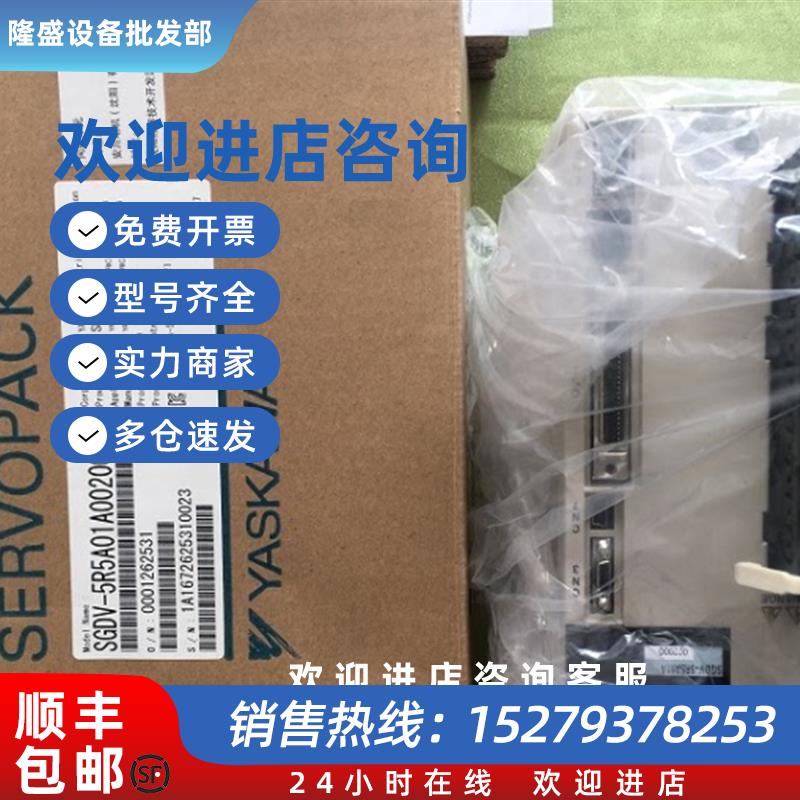 议价伺服驱动器SGDV-R70A11A/R90A11A/1R6A11A/2R8A11A/3R8A1