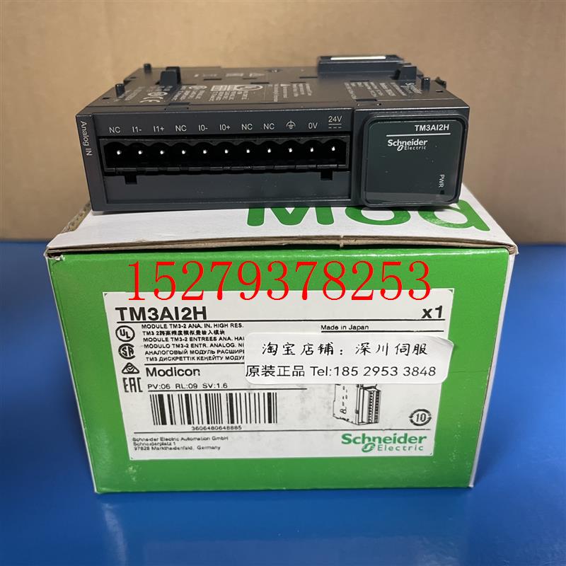议价施耐德模块TM3AI4G/TM3AI2H/TM3AI8/TM3AM6/TM3AQ2/TM3AQ4全