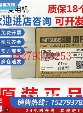 议价兼容三菱plc扩展模块FX2N-2AD/2DA4AD-TC/PT1PG-E10PGFX0N-3A