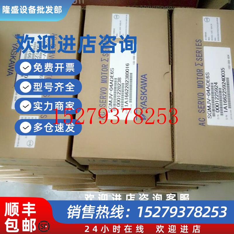 议价SGMAH-08A1A4C全新安川yaskawa伺服马达质保1年欢迎询价