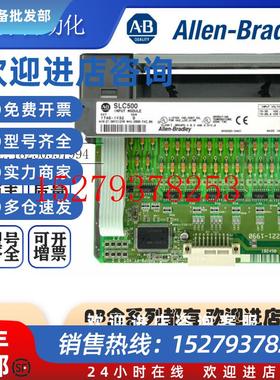 议价AB罗克韦尔PLC1746-IV321746-IV161746-IV8数字量输入模块现