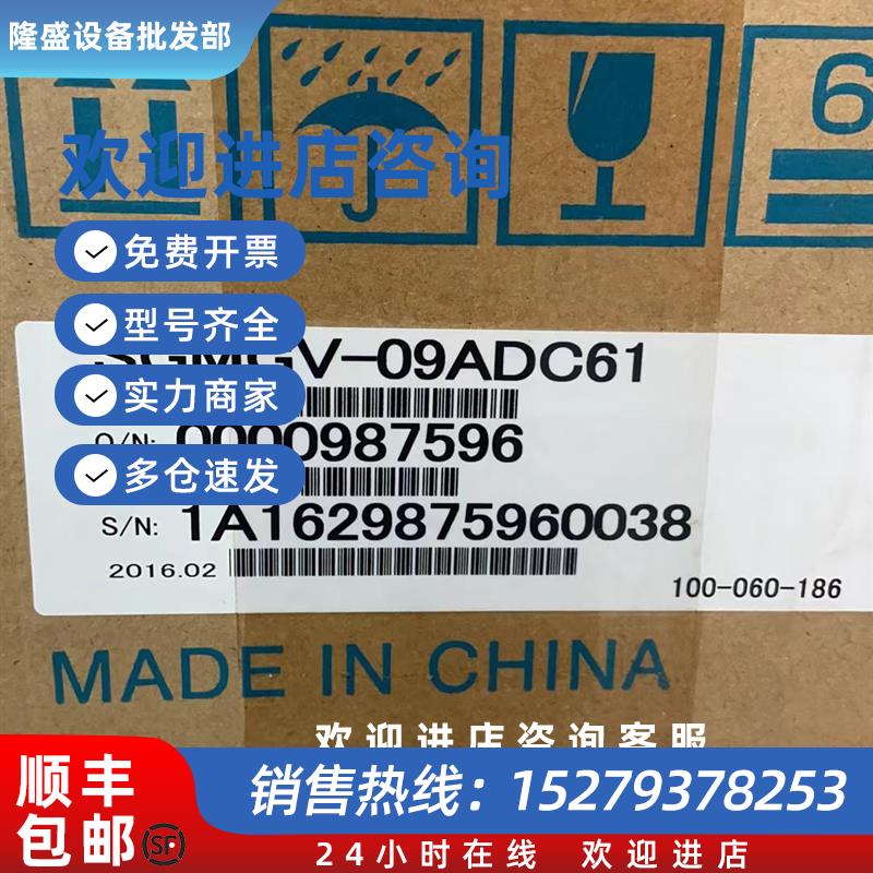 议价SGMGV-03ADC2S/05ADC2S/09ADC2S/13ADC2S/20ADC2S/30ADC2S 安