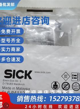 议价SICK德国GL6-P4112 N1211原装正品1051777 10599523光电开关