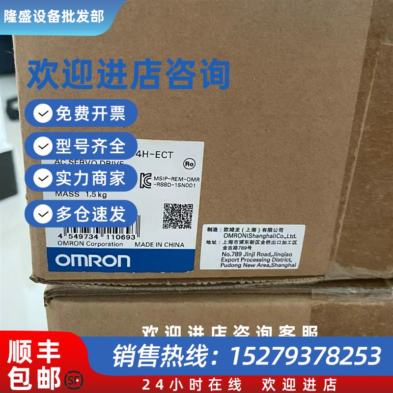 议价R88D-KN06F-ECT R88D-KN08H-ECT 欧姆龙驱动器现货包邮议价