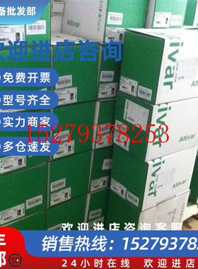 议价施耐德触摸屏HMIGTO1310全新原装