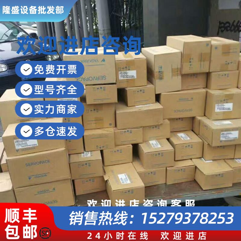 议价SGD7S-1R6A00A002/SGD7S-1R6A00A全新伺服驱动器现货包邮