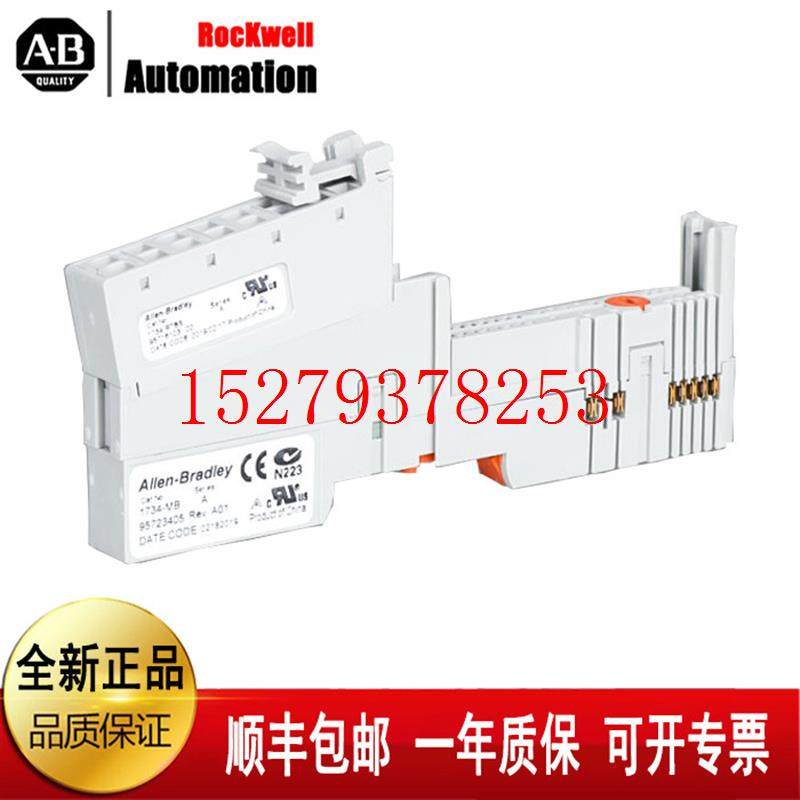 议价AB1756-OX8I1756-IF161756-EN2TR1756-OA16I全新正品