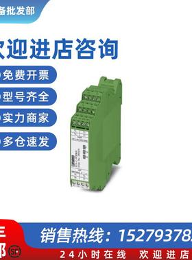 议价PV串监测模块 - SCK-C-MODBUS - 2901674