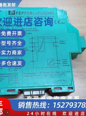 议价KFD2-STC4-Ex1变送器安全隔离栅货号231364二手的实物