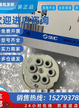 议价(议价)多管接头 DMK6 DMK12 DMK6P DMK6S DMK12P DMK12S