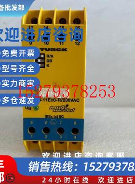 议价图尔克安全栅MK13-11EXO-R/230VACMK13-11EX0-R/230VAC