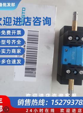 议价费斯通159683双头电磁阀MN1H-5/3E-D-1-C