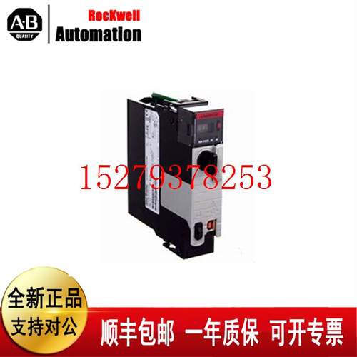 议价AB罗克韦尔1756-L72S1756-L7SP1756-ENBT1756-RM2全新原装