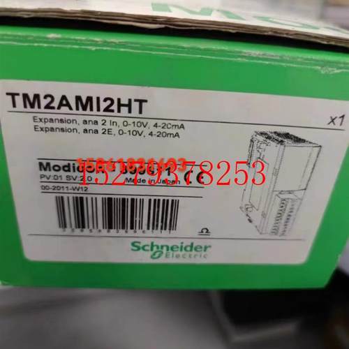 议价施耐德TM2AMI2LT/TM2AVO2HT/AMI2HT/AMO1HT/AMI2HTN/AMI8HT/A