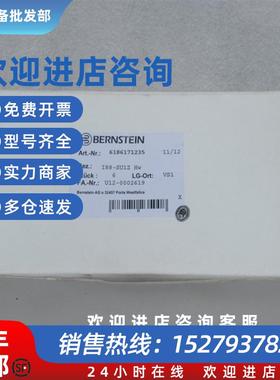 议价*销售*全新博恩斯坦传感器 I88-SU1Z现货618.6171.2