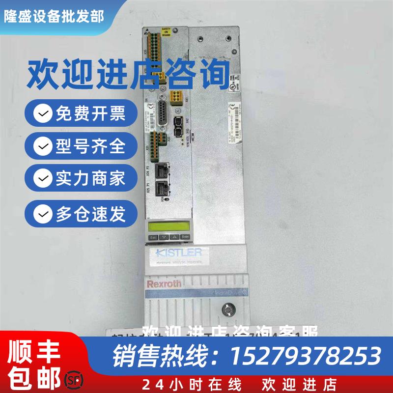 议价驱动器HCS02.1E-W0070-A-03-NNNN轴卡CSB01.1B-ET-EC-N