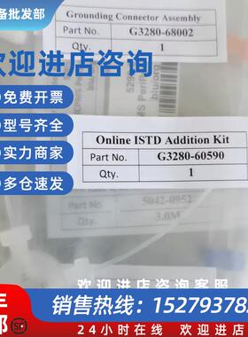 议价安捷伦在线进样kit g3280-60590 vxxy