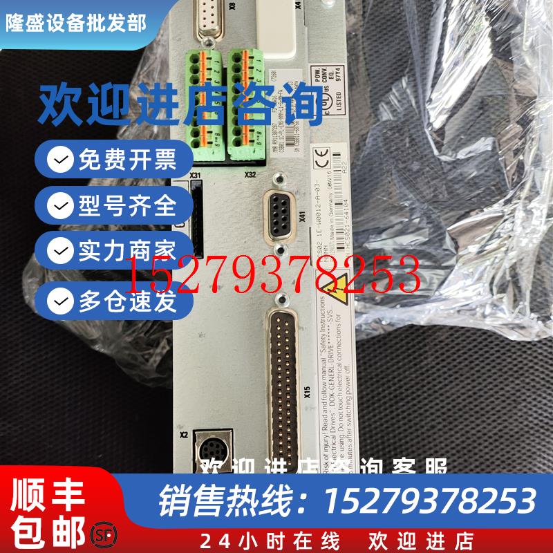 议价CSB01.1C-PL-ENS-NNN-L1-S-NN-FWMNR:R911307287力士乐轴卡询