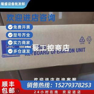 5625全新议价 议价JRC91雷达磁控管M1568BS限幅器一套海图键盘NCE