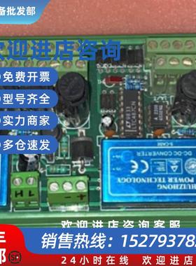 议价LEIPOLD JUM72-SEFER 电路板现货议价