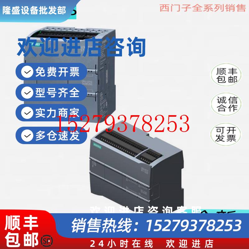 议价西门子S7存储卡用于S7-1x00CPU/SINAMICS33V6ES7954-8LE03-0A
