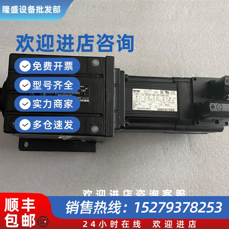 议价伦茨GST05-2SVBR09DC41MCS09D41-RS0B0-Z0D0-ST5S00N-R0SU询
