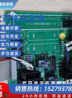 议价HR293B     三菱议价