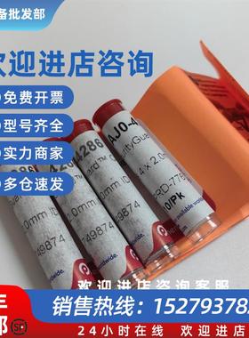 议价全新飞诺美保护柱芯AJ0-4286/AJ0-4287 SecurityGuard Cartri