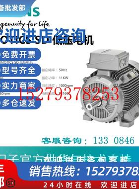 议价1LE0003-1DC43-3AB4西门子SIMOTICSSD低压电机1LE00031DC433A