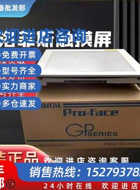 议价触摸屏PFXST6500WADE/6500WAD/TADE/6400WAD/66/6700