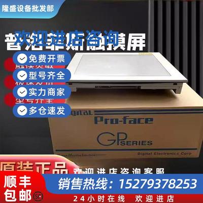 议价触摸屏PFXST6500WADE/6500WAD/TADE/6400WAD/66/6700