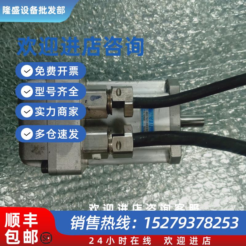 议价伺服电机4607N2130E230