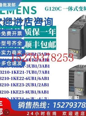议价G120变频器功率模块PM246SL3210-1PE21-8UL0/6SL32101PE218UL