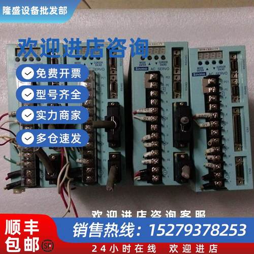 议价拆机信浓伺服H15B-CB301C27F/7CB30-2DE7FDG/7CB30-2DE7FAS议