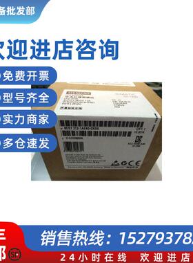 议价6ES7212-1AE40-0XB0西门子PLC模块6ES72121AE400XB0 6ES72121