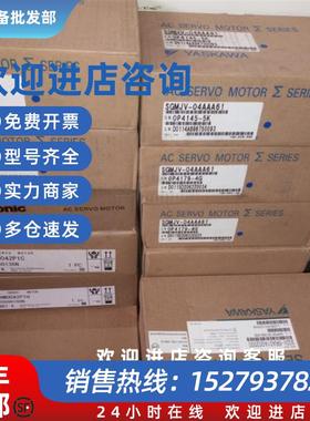 议价SGMPH-08AAA2CSGMPH-08AAA6C伺服电机全新质保一年