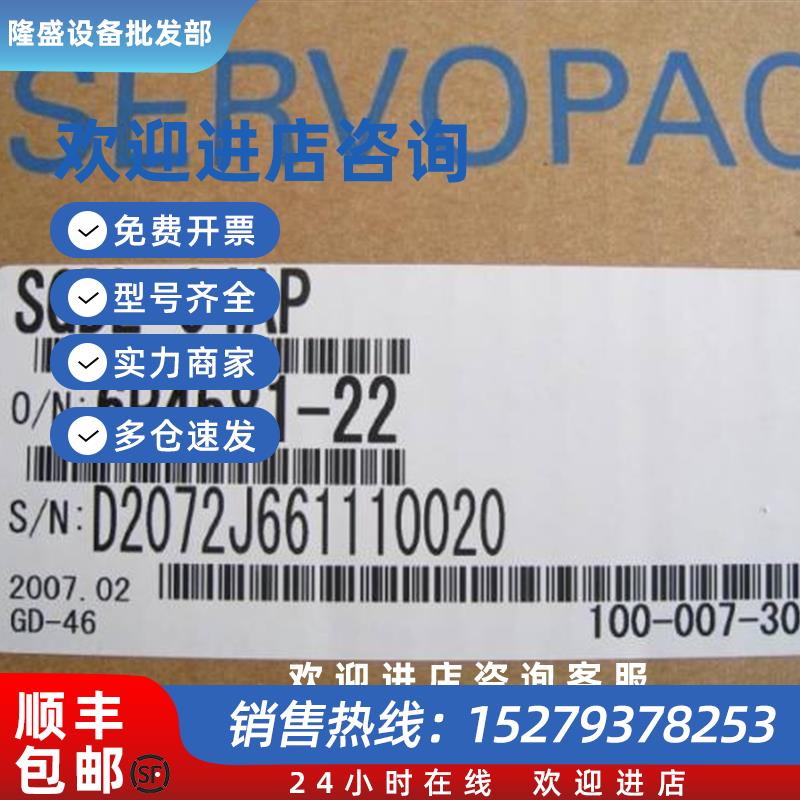 议价SGDL-A3AP/A5AP/01AP/02AP/04AP/08AP/A3BP/A5BP/01BP/02BP/0