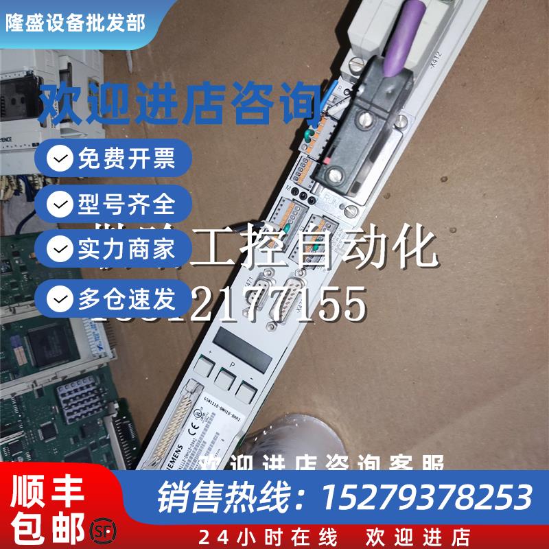 议价9成新6SN1118-0NH10-0AA2 0NK01-0AA0 0DK23-0AA1 0NH10-0AA2