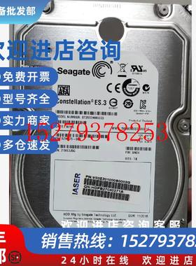议价原装浪潮ST2000NM00332TBES.32T128M7.2K3.5寸企业级硬盘
