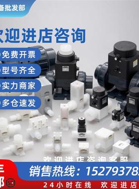 议价(议价)原装正品日本Dymatrix隔膜阀VSDV-G31101E210/DANVM-