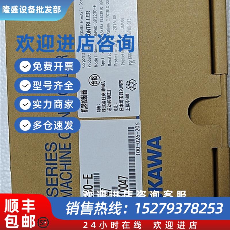 议价JAPMC-MC3100-1-ECPU通讯模块全新原装质保一年询价